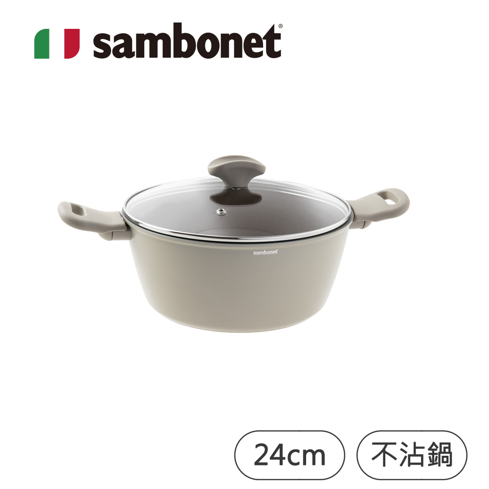 Sambonet Silver Force/雙耳湯鍋/附蓋/24cm