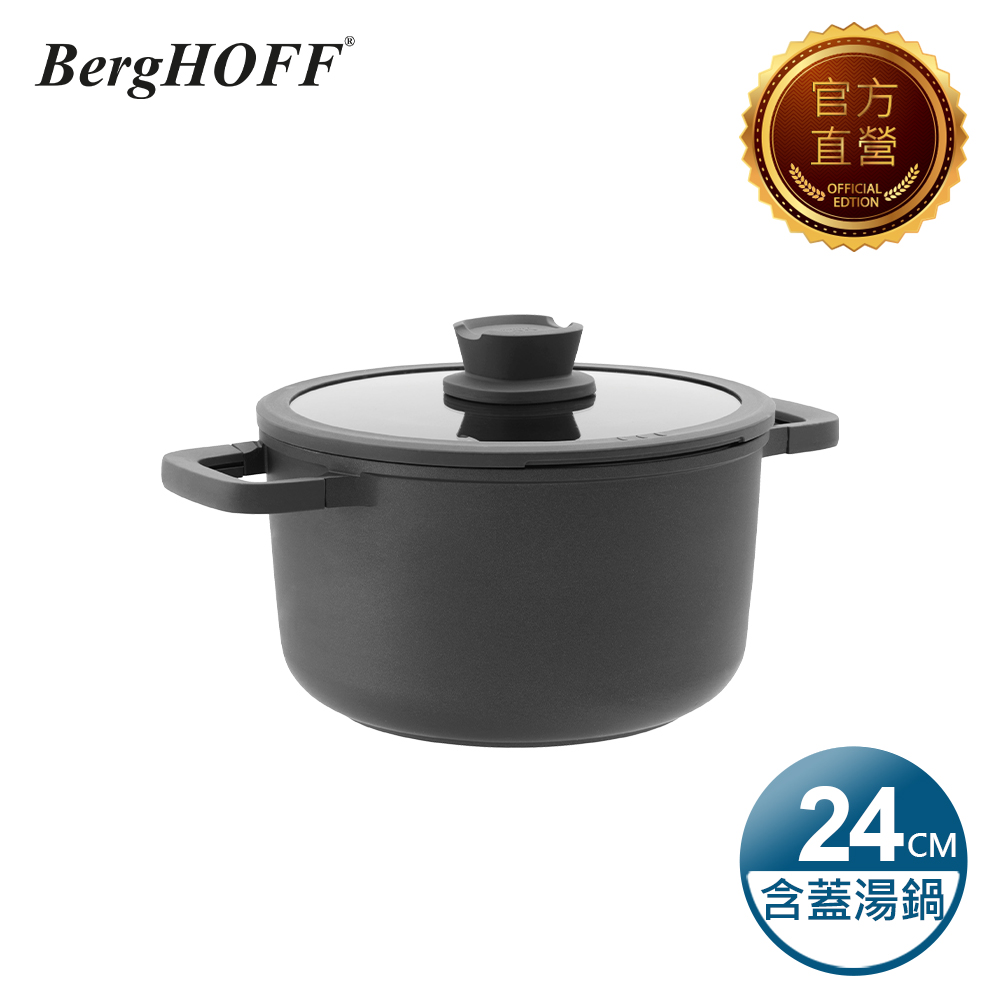 【BergHOFF貝高福】Stone+陶瓷塗層不沾鍋系列_雙耳含蓋壓鑄湯鍋24cm_霧曜黑(BHST-W24-BK)