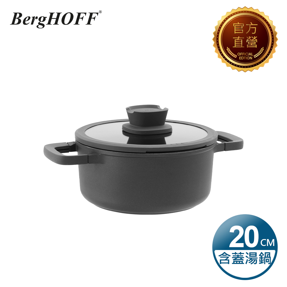 【BergHOFF貝高福】Stone+陶瓷塗層不沾鍋系列_雙耳含蓋壓鑄湯鍋20cm_霧曜黑(BHST-W20-BK)