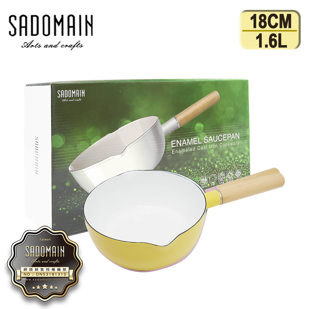 SADOMAIN 仙德曼 琺瑯單柄雪平鍋-18cm / 1.6L-淡黃色