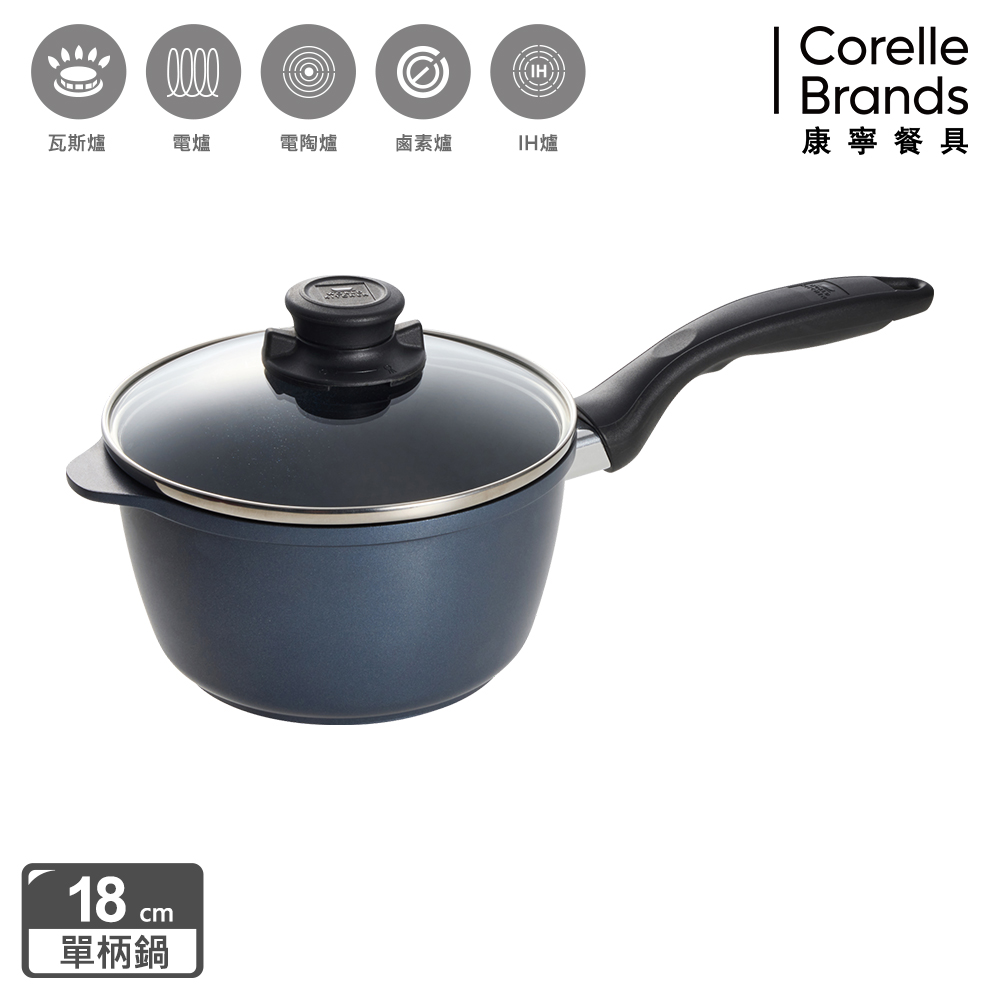 Corelle Brands 康寧餐具 大金藍寶石鑄造不沾單柄鍋18cm