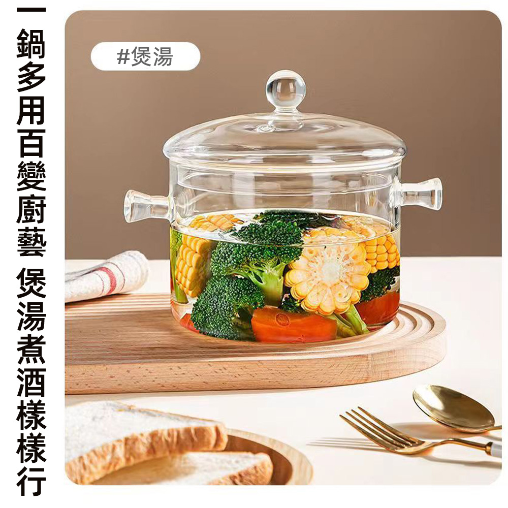 湯鍋 雙耳透明玻璃煮鍋 2L 高硼矽耐熱帶蓋家用湯麵燉鍋湯鍋