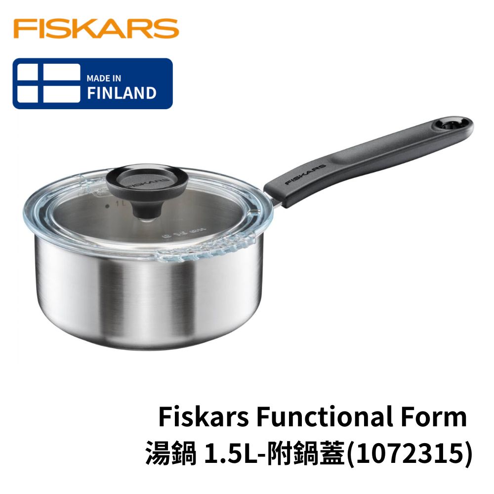 Fiskars Functional Form 陶瓷不沾湯鍋 1.5L-附鍋蓋(1072315)