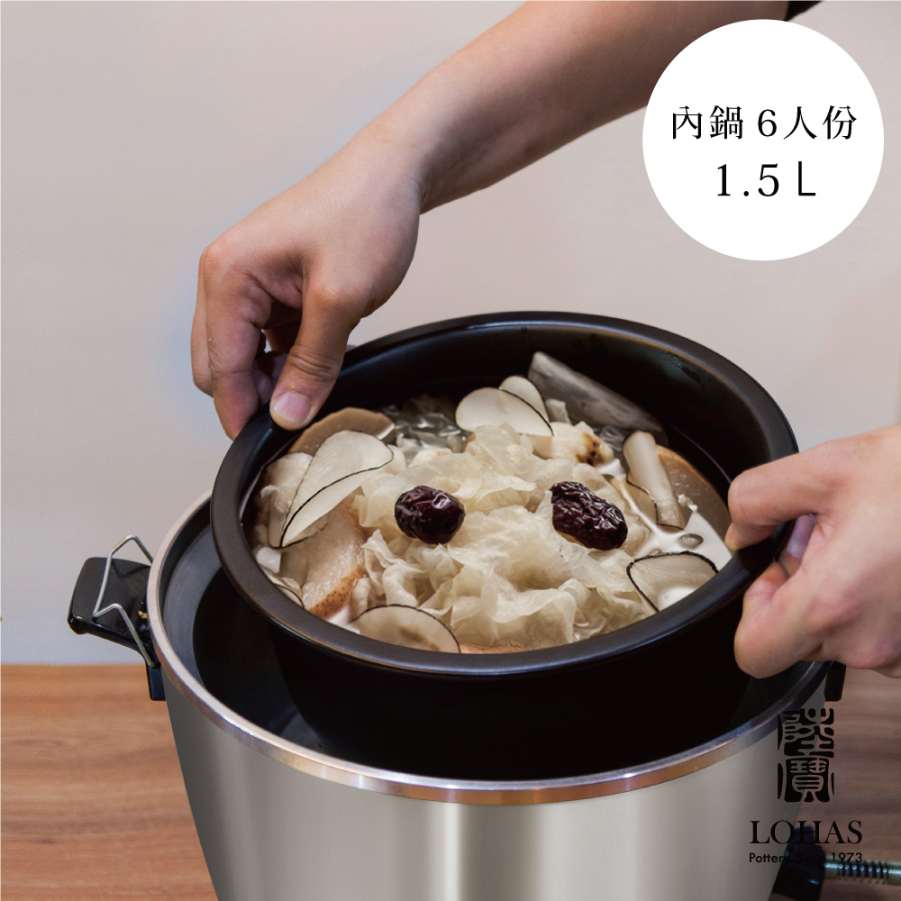 陸寶  健康內鍋1.5L （適用大同電鍋6人份）