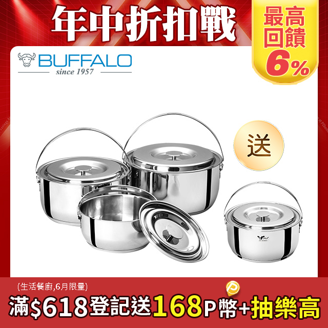【牛頭牌】新小牛調理鍋三入組 / 1.3L+3.0L+3.8L