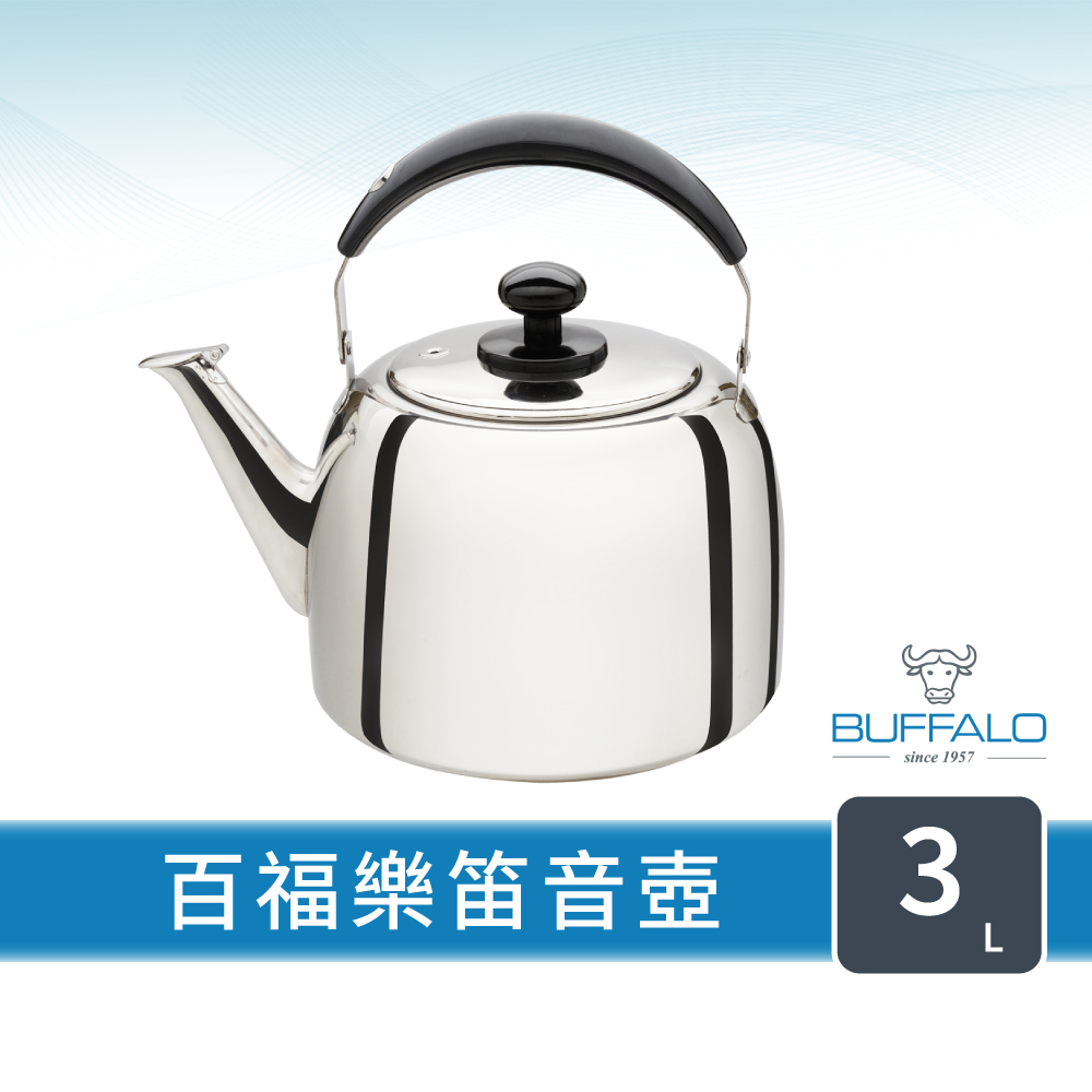 YOSHIKAWA 吉川不鏽鋼精緻茶壺2.6L煮水壺(日本製IH爐對應) - PChome