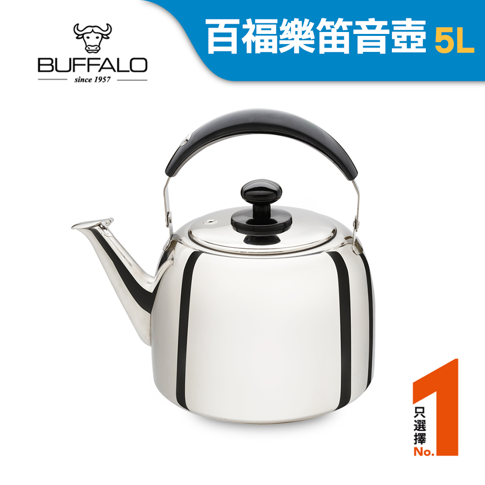 【牛頭牌】小牛百福樂笛音茶壺5L