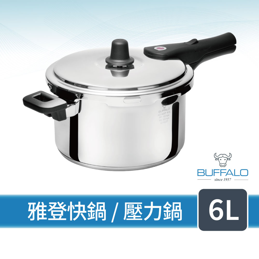 雅登快鍋6L (壓力鍋 304不鏽鋼 SGS檢測安全無毒 電磁爐 IH爐 營業用)