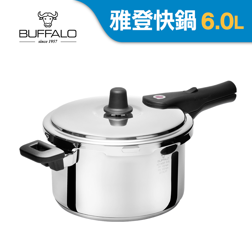 buffalo 牛頭牌 雅登快鍋6L (壓力鍋 304不鏽鋼 SGS檢測安全無毒 電磁爐 IH爐 營業用)