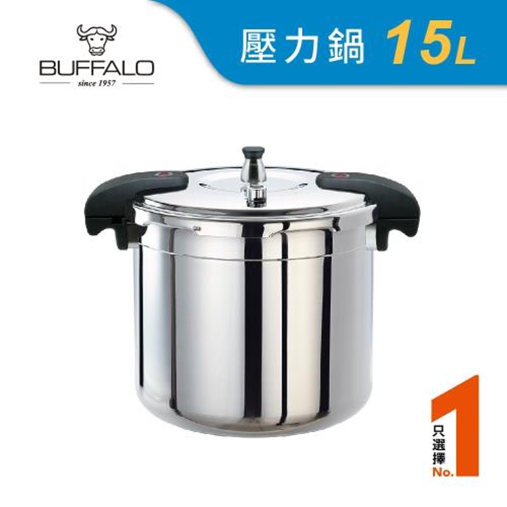 buffalo 牛頭牌  雅適II商用快鍋15L(電木雙耳)