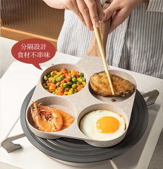 【居家家】麥飯石不粘早餐煎蛋鍋 平底鍋