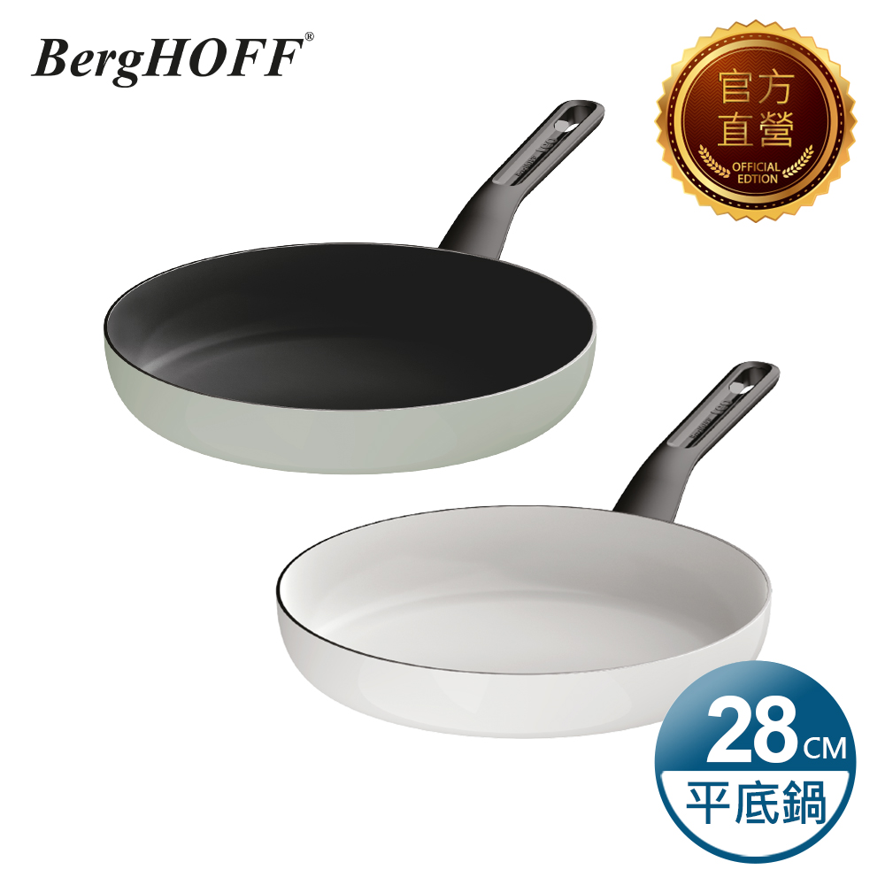 【BergHOFF貝高福】Glints陶瓷塗層不沾鍋系列_單柄平底鍋28cm(BHGL-F28)