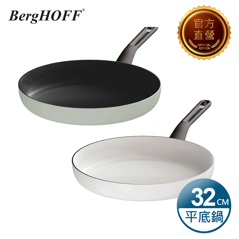 【BergHOFF貝高福】Glints陶瓷塗層不沾鍋系列_單柄平底鍋32cm(BHGL-F32)