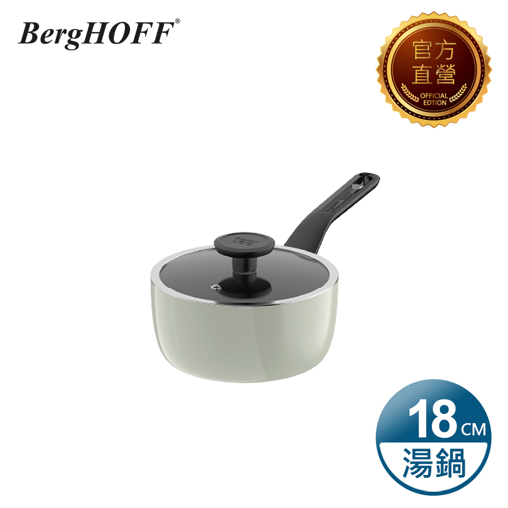 【BergHOFF貝高福】Glints陶瓷塗層不沾鍋系列_單柄含蓋湯鍋18cm(BHGL-S18)