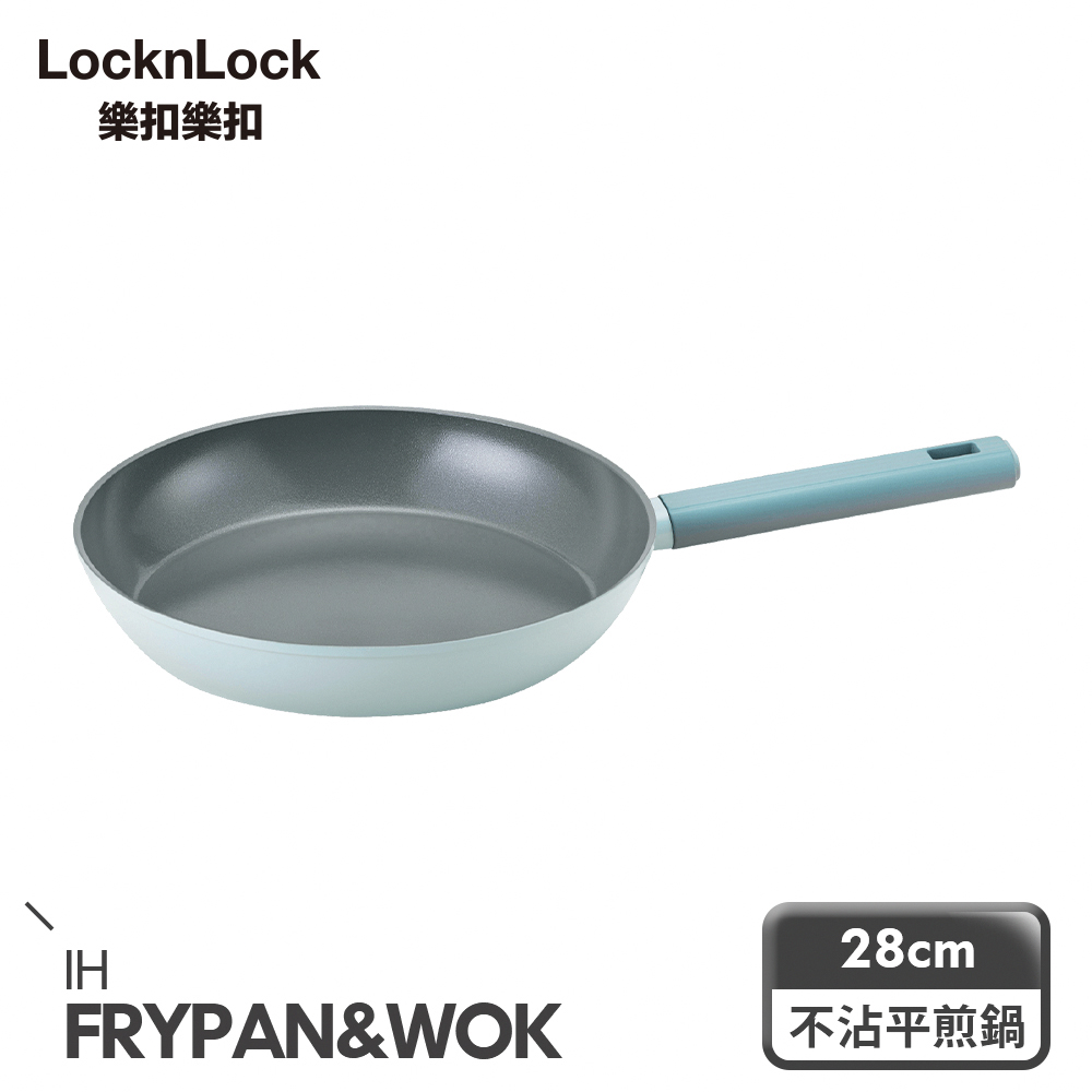 LocknLock 樂扣樂扣 ECO BLUE鍛造陶瓷不沾IH平煎鍋/28cm