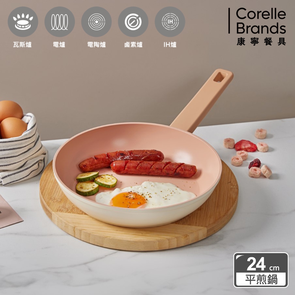 Corelle Brands 康寧餐具 優雅鈦不沾24CM平煎鍋