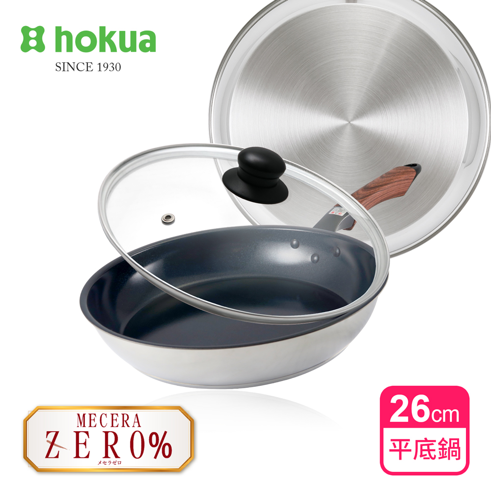 hokua 日本北陸 Mecera Zero陶瓷IH三層複合金不沾平底鍋26cm(含蓋)