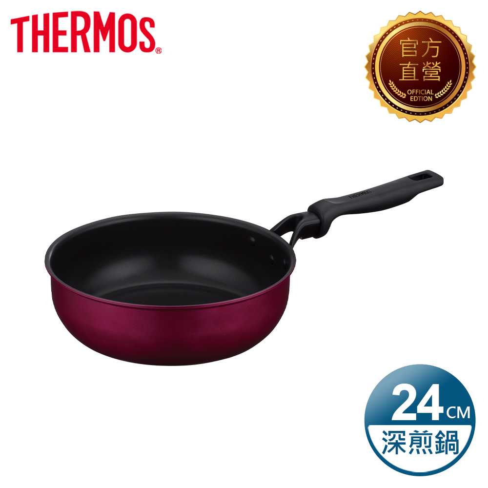 THERMOS 膳魔師 單柄深煎鍋24cm(KFM-024D-R)
