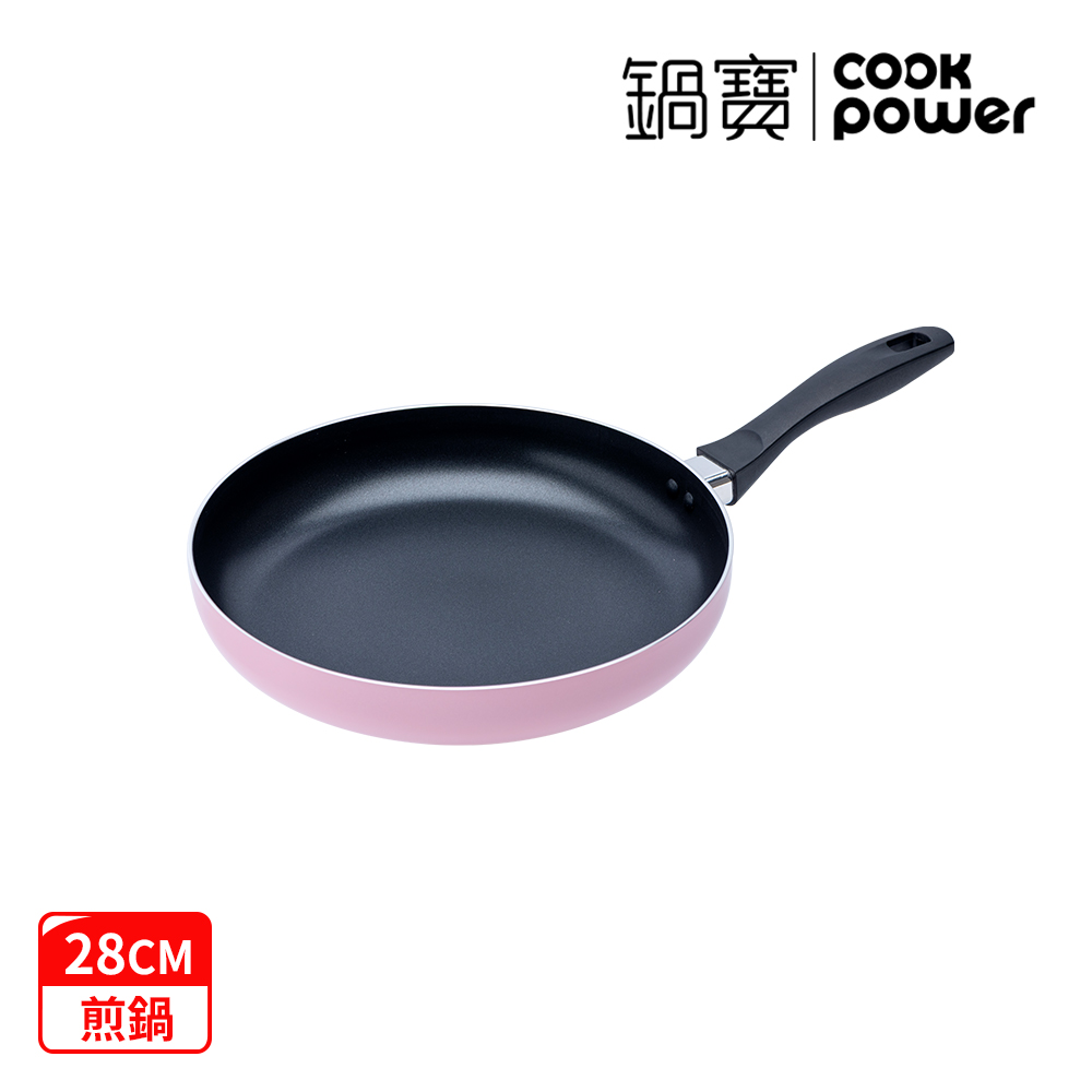 CookPower 鍋寶 煎大師聚油不沾煎鍋28cm-四色選