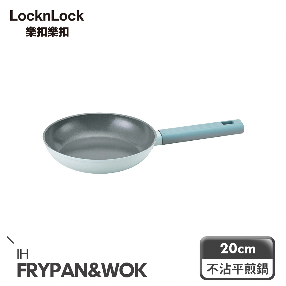 LocknLock 樂扣樂扣 ECO BLUE鍛造陶瓷不沾IH平煎鍋/20cm