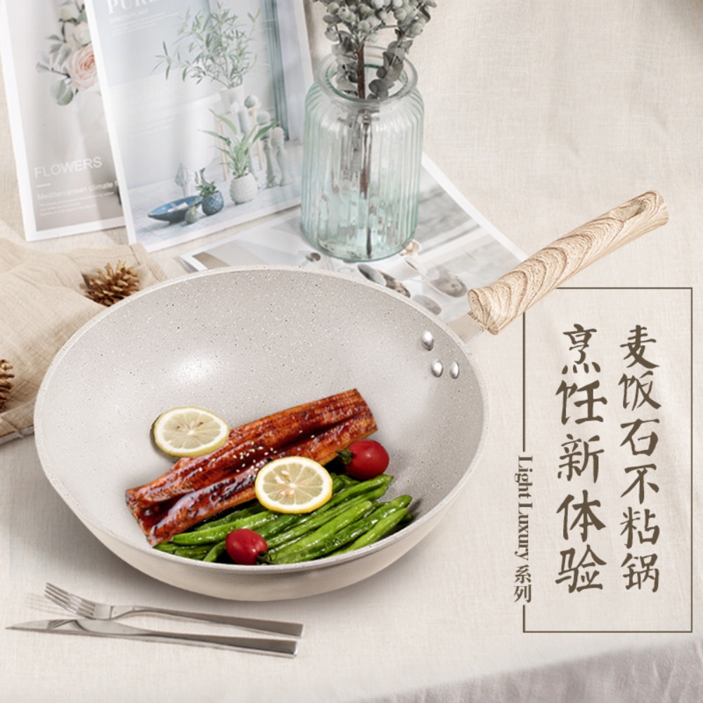 炒菜鍋 麥飯石不粘鍋 白雲母天然大理石 家用炒鍋 煎鍋 平底鍋 無油煙 不挑爐灶 直徑32公分 米白色