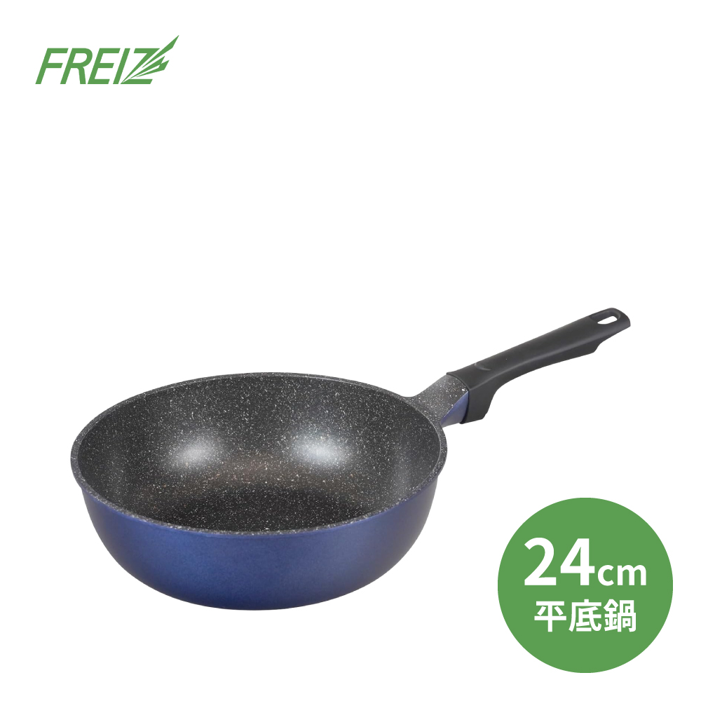 Freiz 和平 輕量IH對應不沾平底深鍋24CM