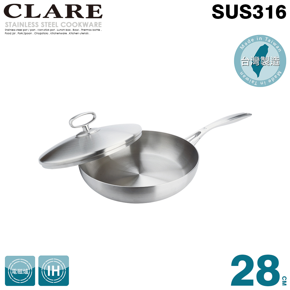 CLARE 可蕾爾 晶鑽316七層平底鍋28CM 單把(附蓋)