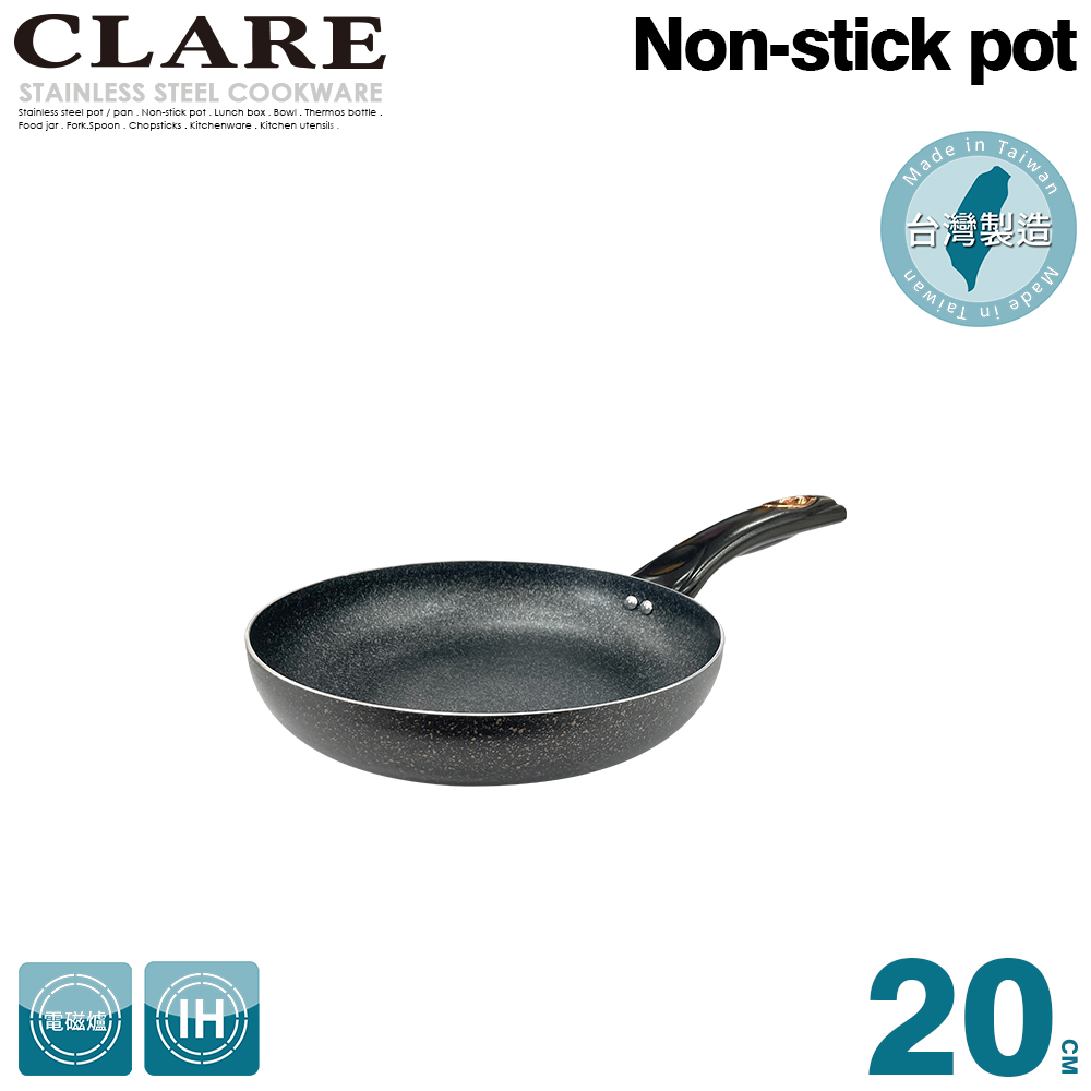 CLARE 可蕾爾 羽鑽不沾平底鍋20CM(無蓋)