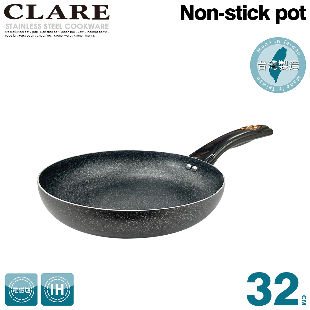 CLARE 可蕾爾 羽鑽不沾平底鍋32CM(無蓋)
