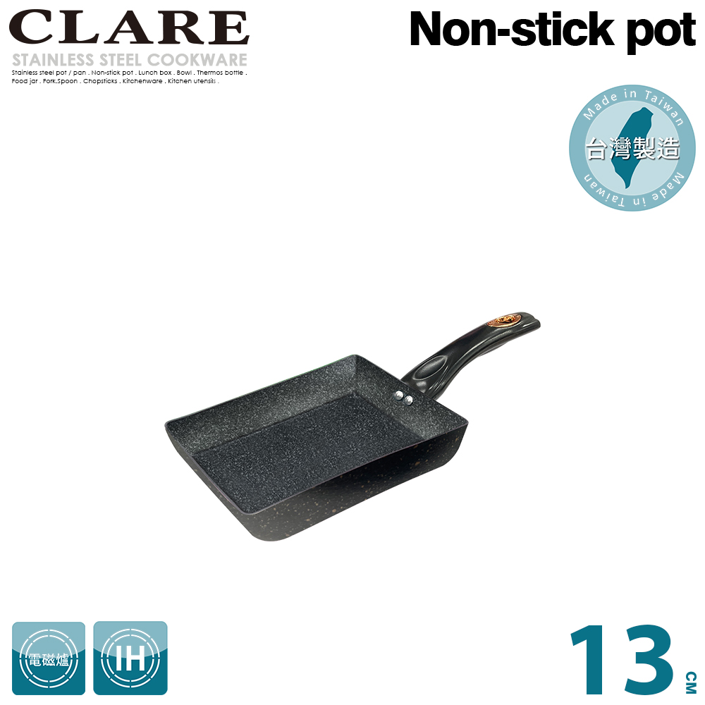 CLARE 可蕾爾 羽鑽不沾玉子燒13CM(無蓋)