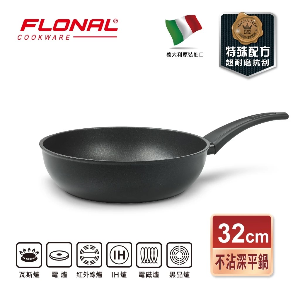Mother Goose 鵝媽媽 杜拉IH導磁不沾鍋深平鍋32cm-買一送一共2入組