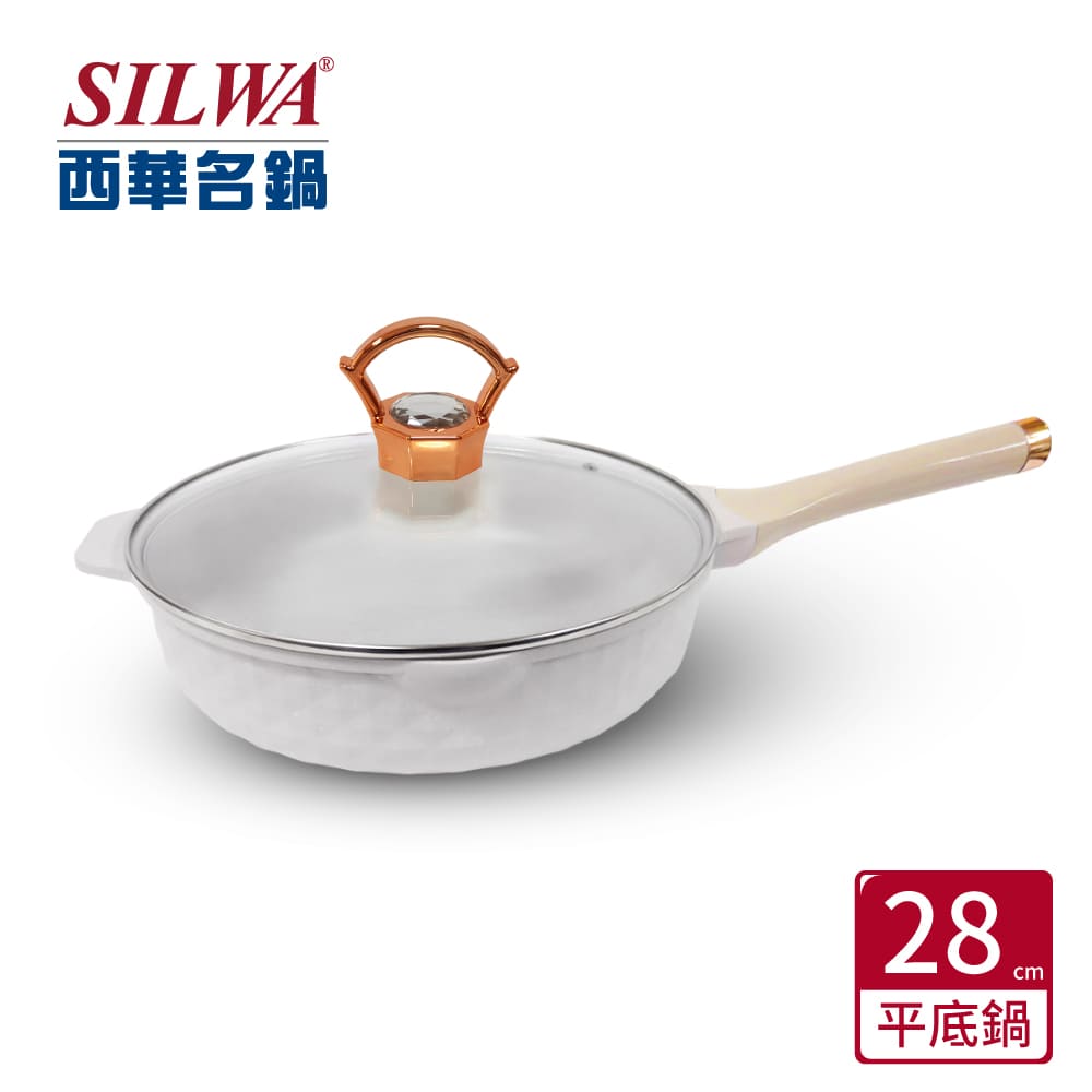SILWA 西華 珍鑽不沾平底鍋28CM-(煎煮炒炸不挑爐具)