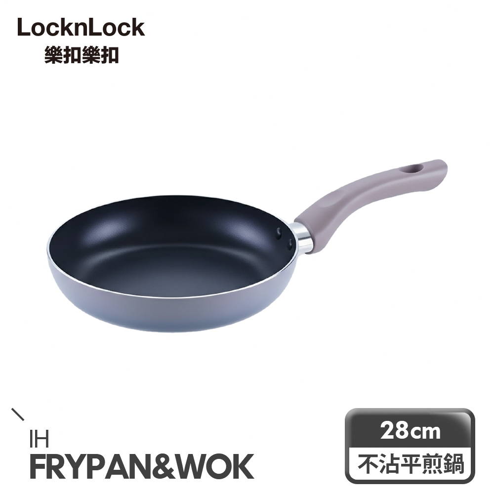 LocknLock 樂扣樂扣 輕曜漸層不沾IH平煎鍋28cm