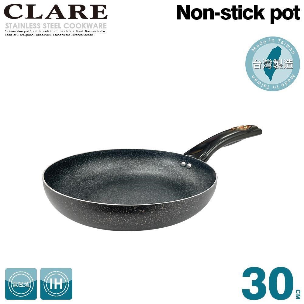 CLARE 可蕾爾 羽鑽不沾平底鍋30CM(無蓋)_台灣製造