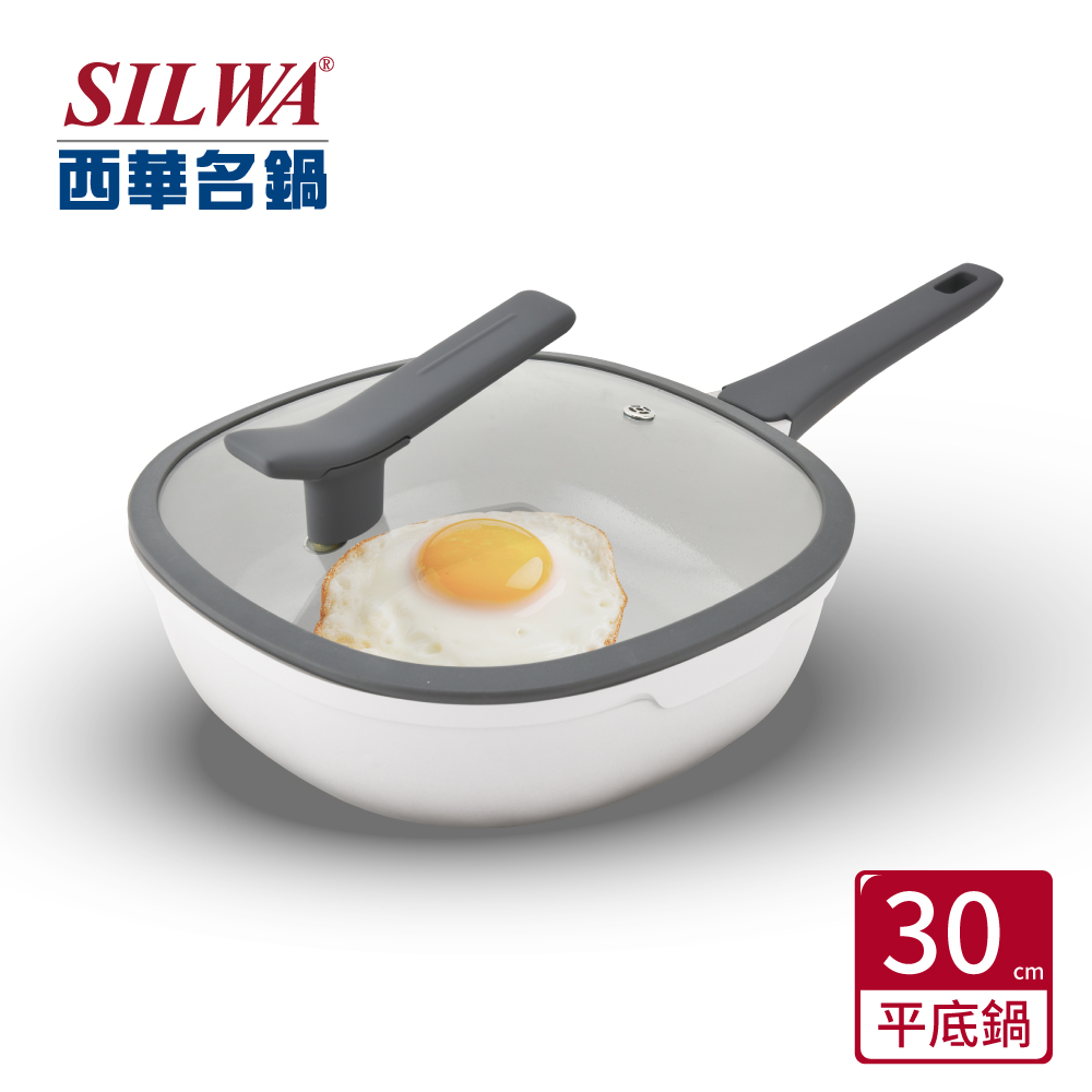 SILWA 西華 極簡潤瓷不沾鍋24CM(含蓋)