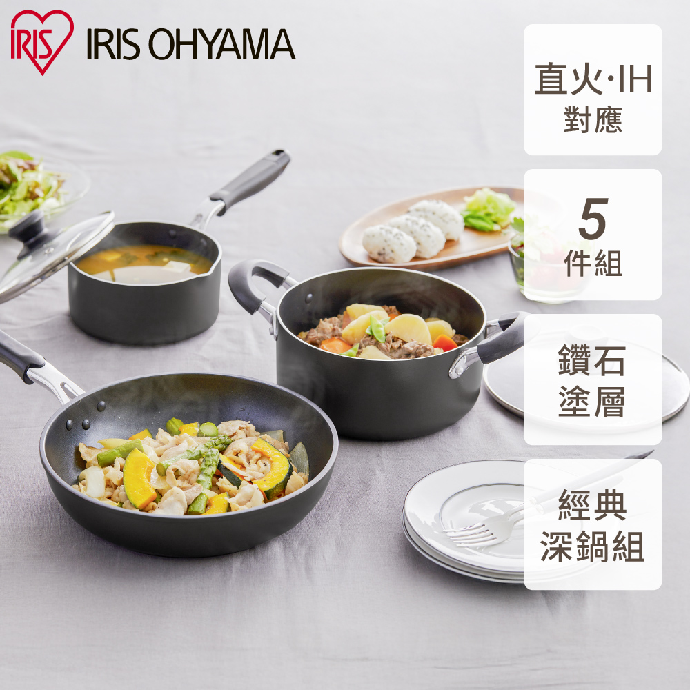 IRIS お鍋セット IRIS OHYAMA（アイリスオーヤマ） 鍋 IH おしゃれ IHコンロ対応 鍋