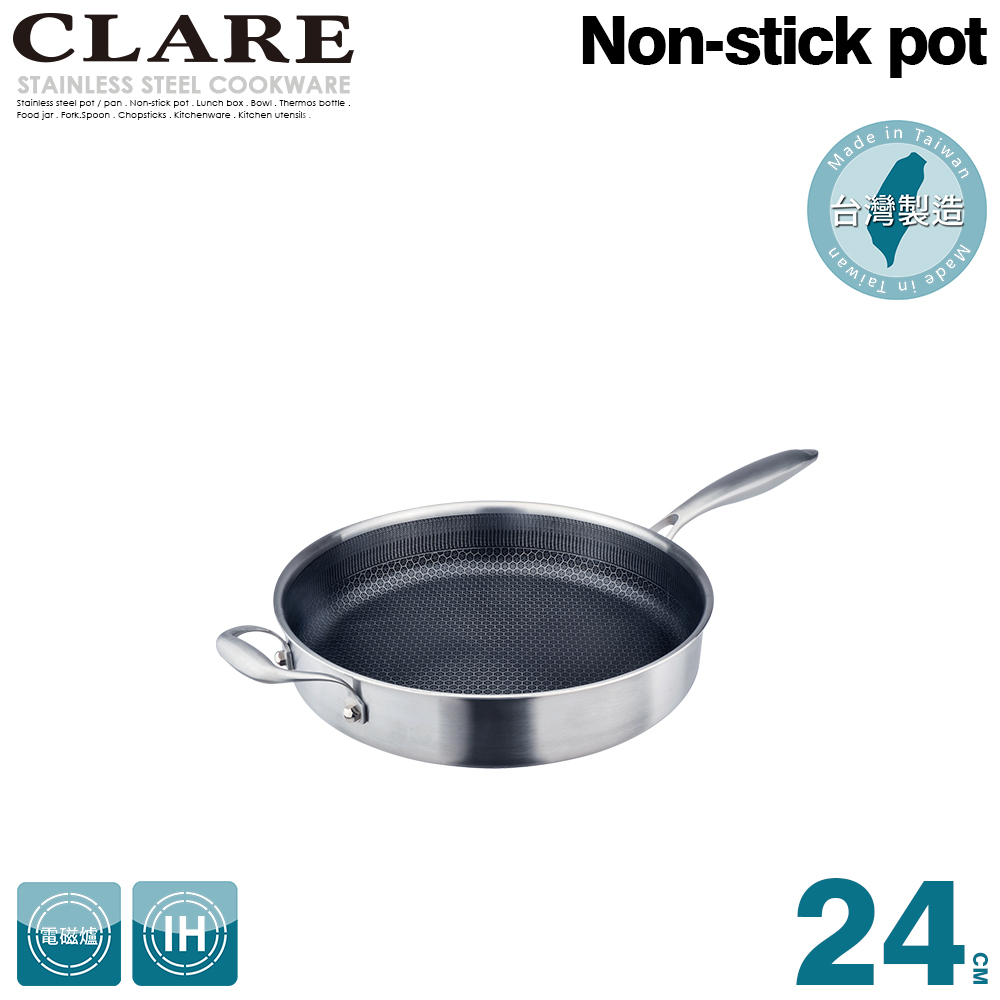 CLARE 可蕾爾 典鑽316不銹鋼不沾平底鍋24CM(無蓋)_台灣製造