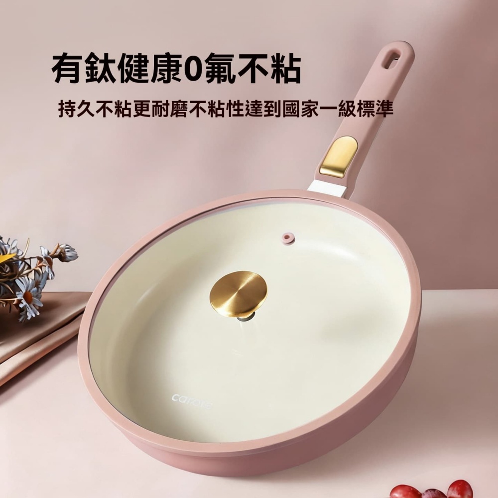 OSLE 歐適樂 平底鍋不粘鍋家用鈦陶瓷牛排煎鍋煎蛋鍋煎餅鍋專用鍋電磁爐