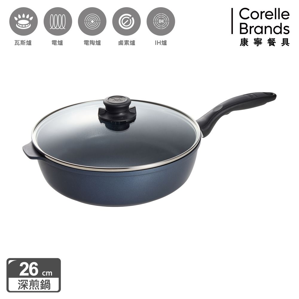 Corelle Brands 康寧餐具 大金藍寶石鑄造不沾深煎鍋26cm(含蓋)