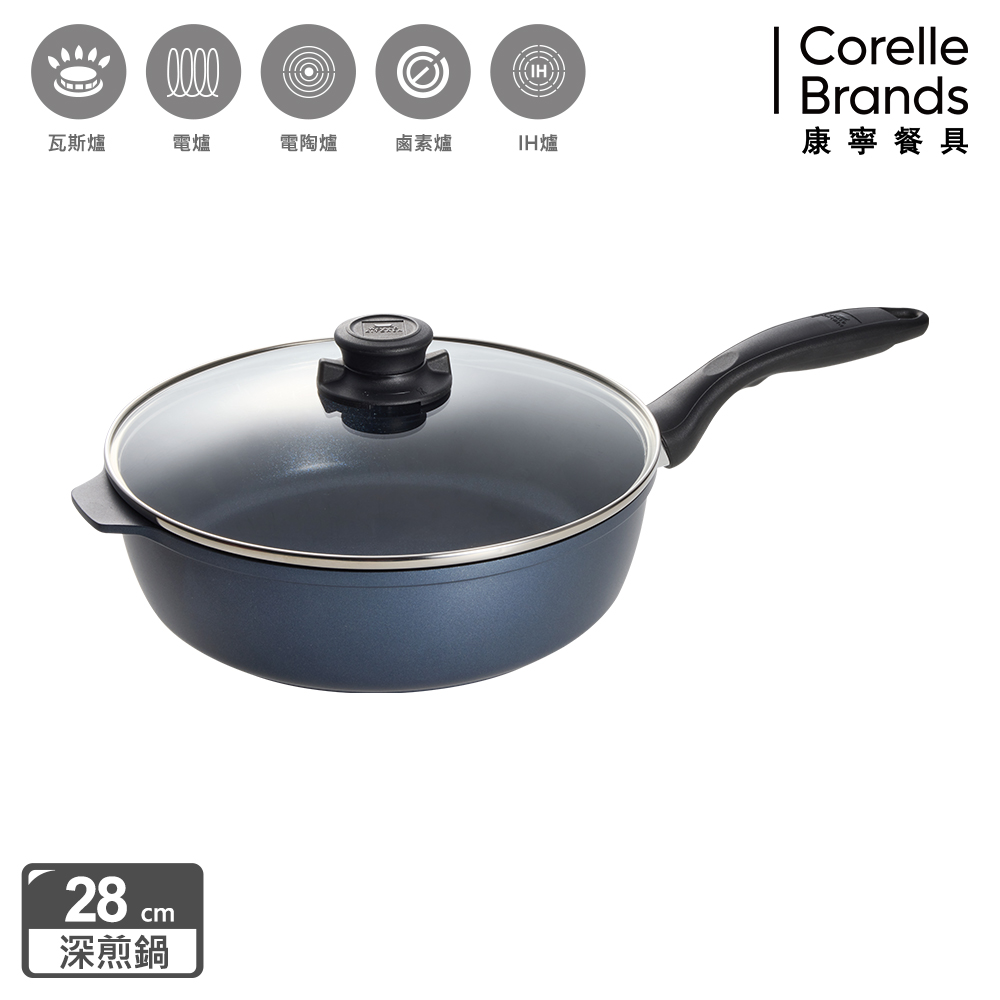 Corelle Brands 康寧餐具 大金藍寶石鑄造不沾深煎鍋28cm(含蓋)