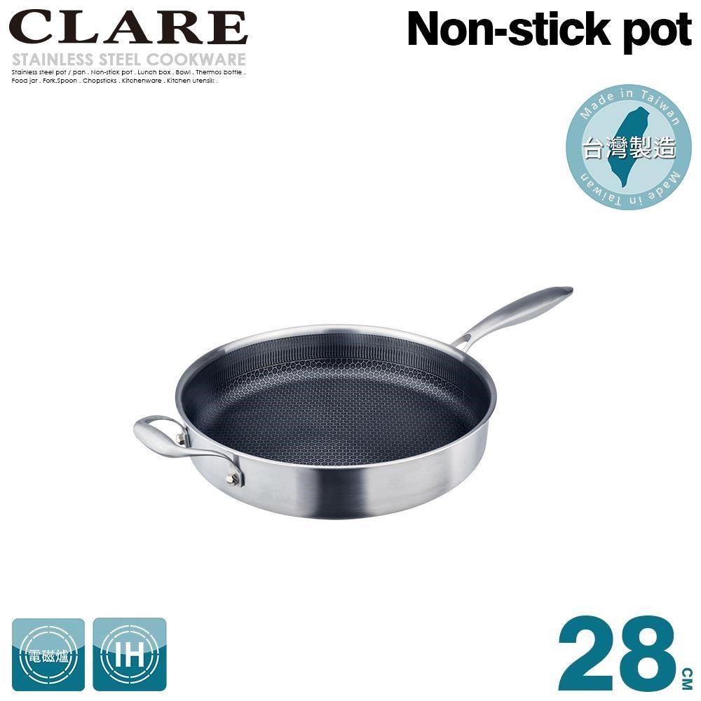 CLARE 可蕾爾 典鑽316不銹鋼不沾平底鍋28cm(無蓋)