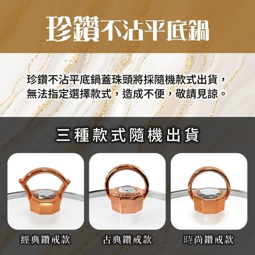 SILWA 西華 珍鑽不沾平底鍋28CM