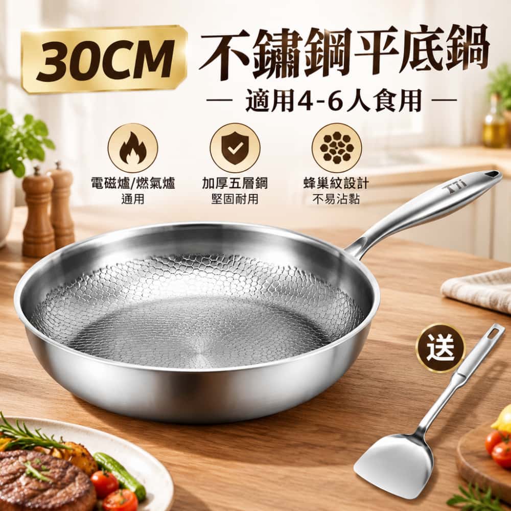 30cm無蓋帶鍋鏟 純鈦煎鍋 無塗層鈦鍋 不粘鍋魚鱗錘紋鈦炒鍋 鈦合金家用平底煎鍋 純鈦0塗層 錘紋更不粘