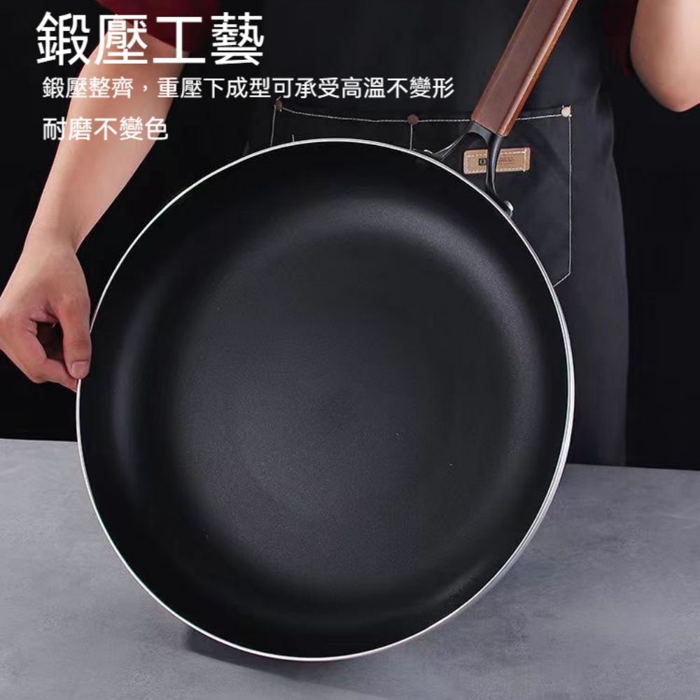 28cm平底鍋 不沾鍋煎鍋 大號煎鍋 廚房飯店商用 ​​家用 瓦斯爐電磁爐專用 不沾鍋 輕便平底鍋 木把手柄