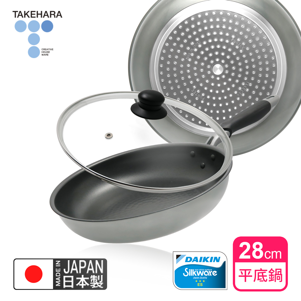 TAKECAN 竹原 日本製霞星空銀IH不沾平底鍋28cm(含蓋)可用金屬鏟/不挑爐具