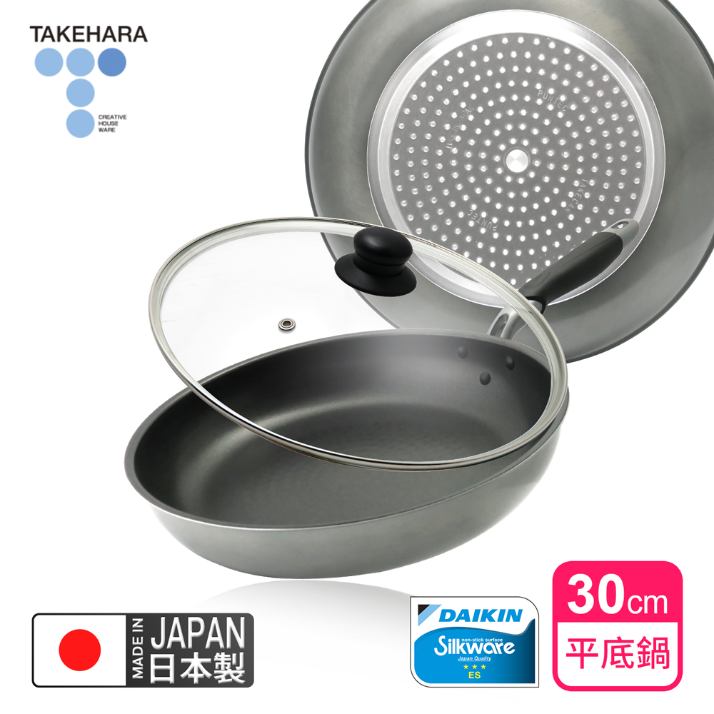 TAKECAN 竹原 日本製霞星空銀IH不沾平底鍋30cm(含蓋)可用金屬鏟/不挑爐具