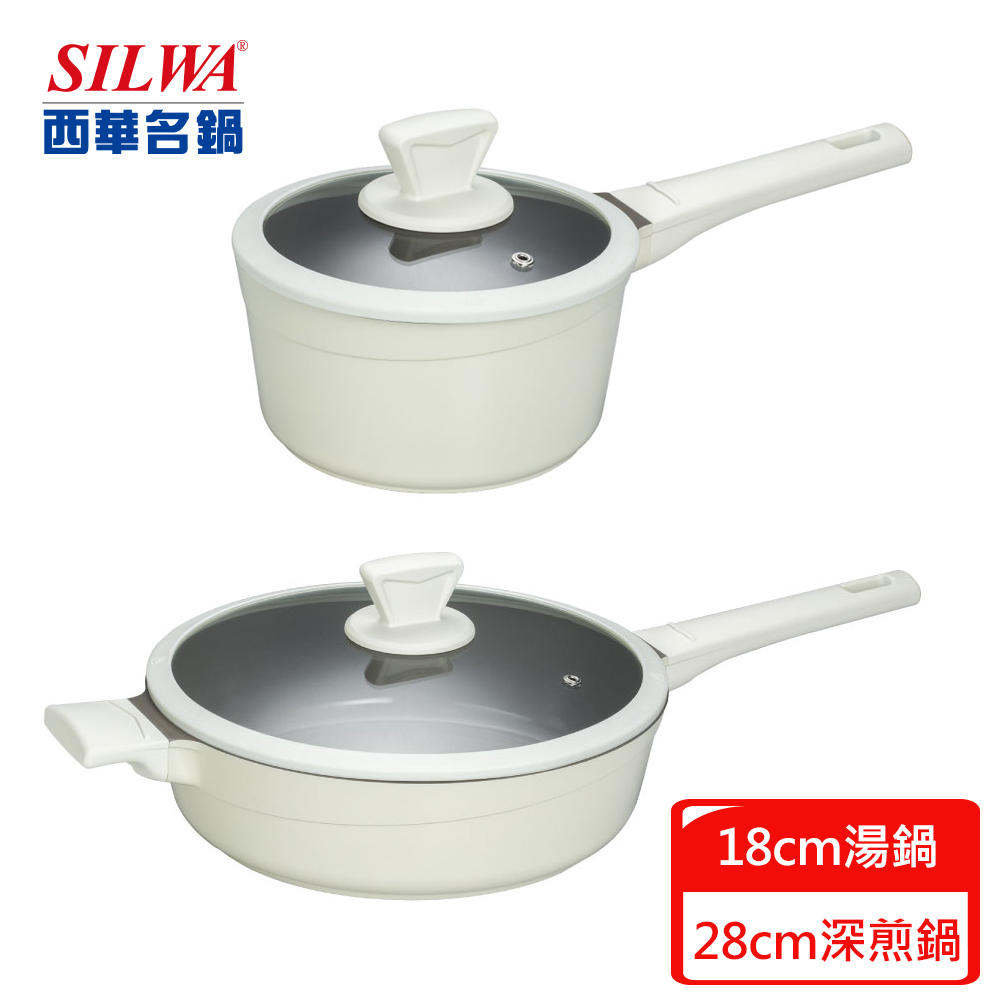 SILWA 西華 鈦陶瓷不沾煎湯四件組(深煎鍋28CM+湯鍋18CM)