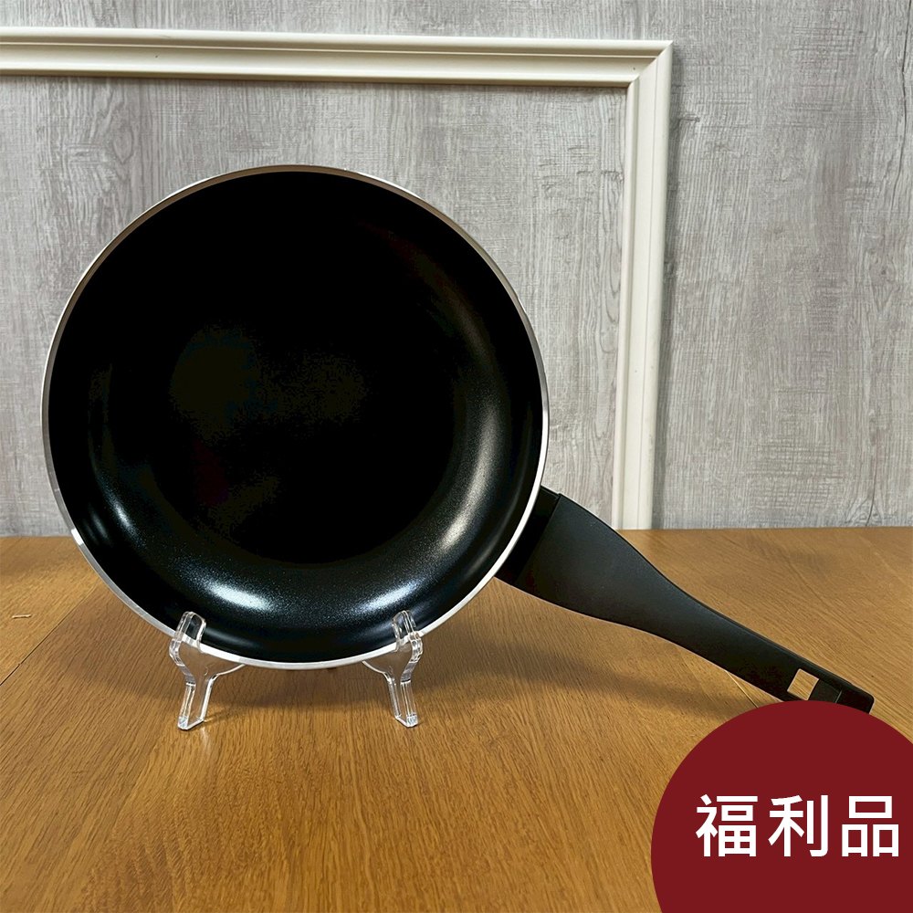 Berndes 寶迪 B.GREEN 不沾平底煎鍋 24cm 不沾鍋 平底鍋 淺鍋 (電磁爐 IH爐可用)-01