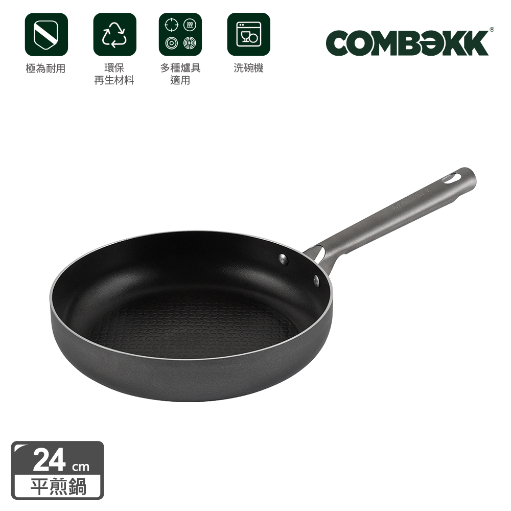 Combekk 義大利製 Alpine Pro不沾平煎鍋24cm