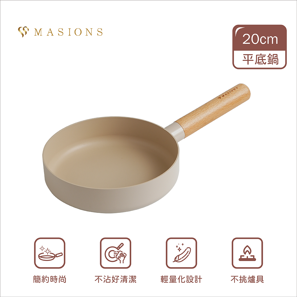 MASIONS 美心 GOOGOO系列 奶茶厚釜鑄造不沾鍋平底鍋(20CM IH爐適用)